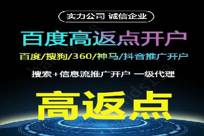 sem代运营公司经典案例：如何提高广告质量度
