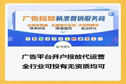 快速上手sem竞价开户：一则成功案例分享